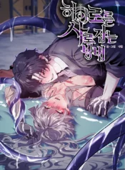 Cómo cautivar a un héroe