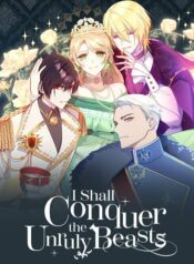 Conquistaré a las bestias rebeldes