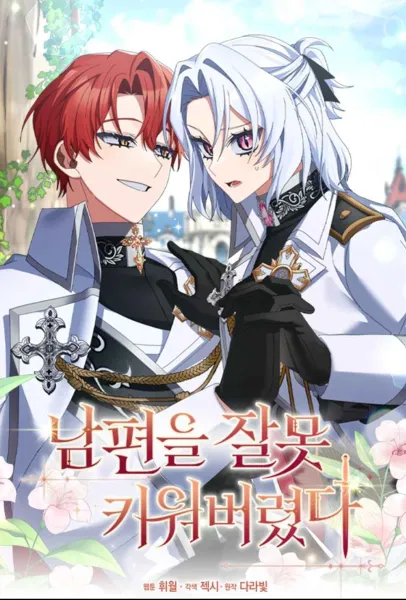 Crié mal a mi marido