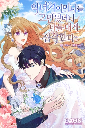 Cuando dejé de ser una suegra malvada, todos se obsesionaron conmigo