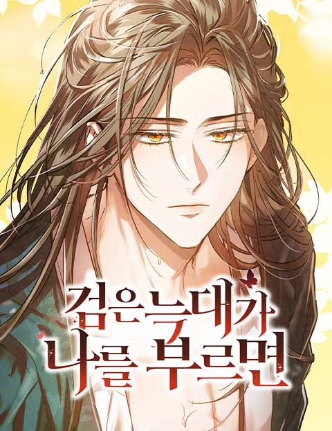 When the Black Wolf Calls Me, 검은 늑대가 나를 부르면 Cuando el lobo negro me llama Sinopsis Capítulos ( 82 ) Reseñas Resumen En su primera vida, murió a manos de su marido, y en su segunda vida, se suicidó delante de su marido, quien mató a su familia. Pero fue otro comienzo, no el final. Yeonwoo regresa al pasado y vive una tercera vida. El lobo negro Hwita apareció frente a ella. Yeonwoo, que quería proteger a su familia y su vida, se confía a Hwita... Se desarrolla la desgarradora historia de amor de aquellos que vendieron sus almas por quien amaban.\r\n\r\n