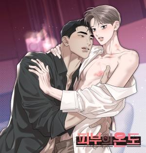 Dangerous Obsessions manhwa
