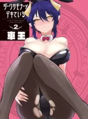 Dark Summoner to Dekiteiru