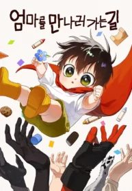 De Camino A Ver A Mi Mamá