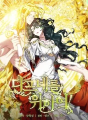 Dedicado a las Diosas Para Dafne