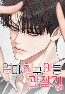 Diario de observación del hijo de la amiga de mamá