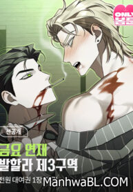 Distrito 3 de Valhalla-MANHWA