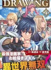 Drawing Saikyou Mangaka wa Oekaki Skill de Isekai Musou Suru!