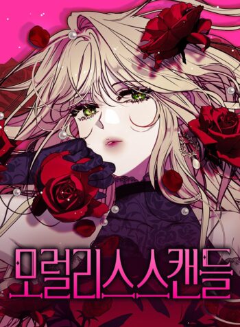 El Escándalo de Moralis