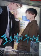 El amo de mis sábados