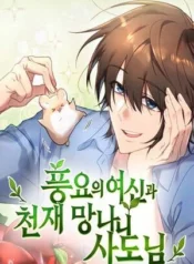 El apóstol rebelde de la Diosa de la abundancia