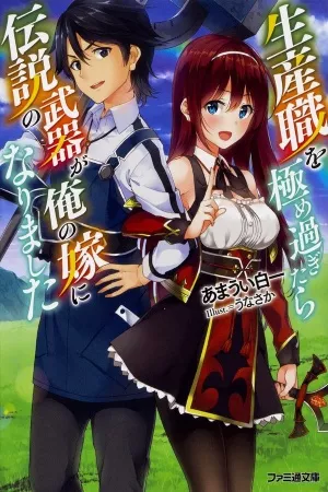 El arma legendaria se convirtió en mi novia cuando dominé el trabajo de producción