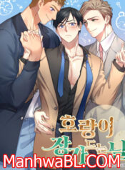 El día del matrimonio del tigre-MANHWA