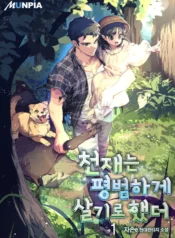 El genio eligió vivir una vida ordinaria