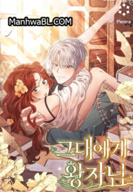 El príncipe destinado para mí-MANHWA