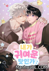 Es porque soy lindo-MANHWA