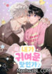 Es porque soy lindo-MANHWA
