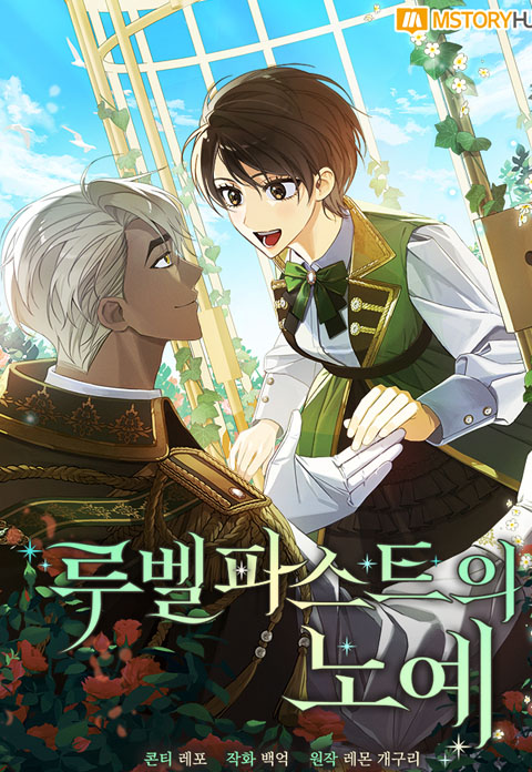 Esclavo de Rubelfast