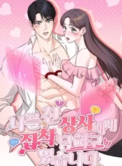 Estoy obsesionada con mi jefe que me rechazo.