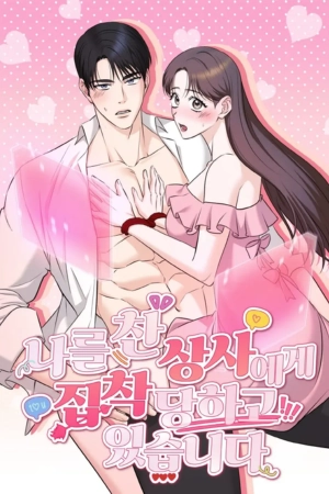 Estoy obsesionada con mi jefe que me rechazo.