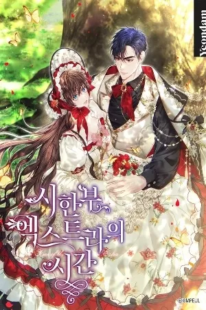 Extra por tiempo limitado