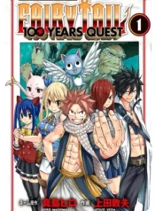 Fairy Tail 100 Years Quest