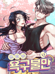 Frustracion del deseo de ser más joven