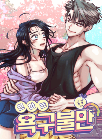 Frustracion del deseo de ser más joven