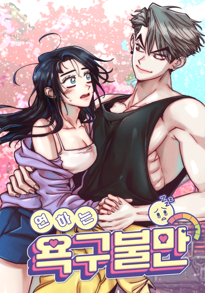 Frustracion del deseo de ser más joven