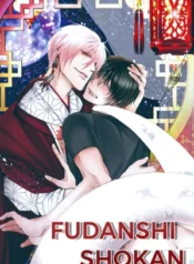 Fudanshi Shoukan
