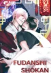 Fudanshi Shoukan