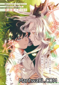 Gogo no Midori de Machiawase-MANHWA