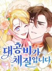 Grand Duchess’s Constitution