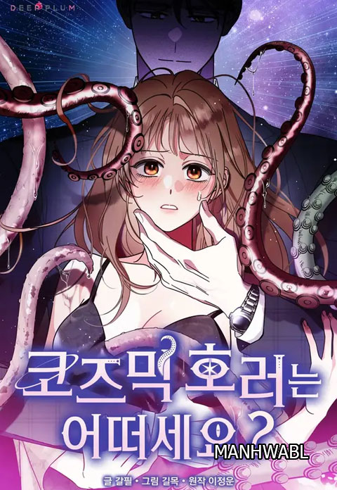 How About Cosmic Horror