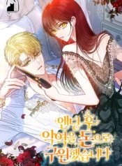 I Saved the Villain With Money After the Ending