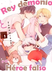 Ikukyū maou to Nise yūsha