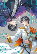 Isekai no Sata wa Shachiku Shidai