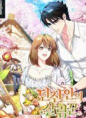 La ama de llaves de la mazmorra