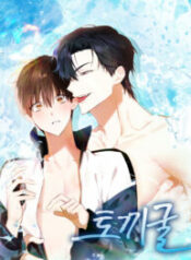 La madriguera del conejo