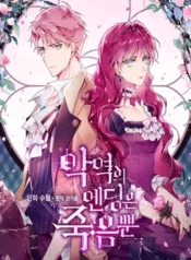 La muerte es el único final para la villana