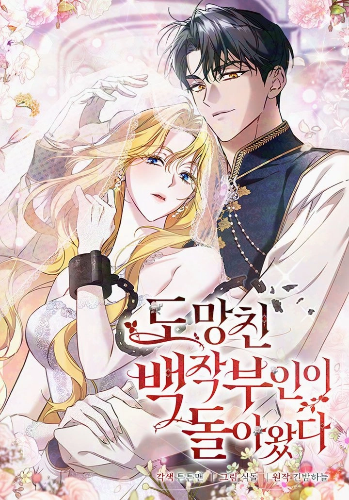 https://eternalmangas.org/series/la-princesa-fugitiva-regresa
