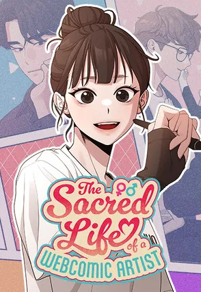 La sagrada vida de un artista de webcómics