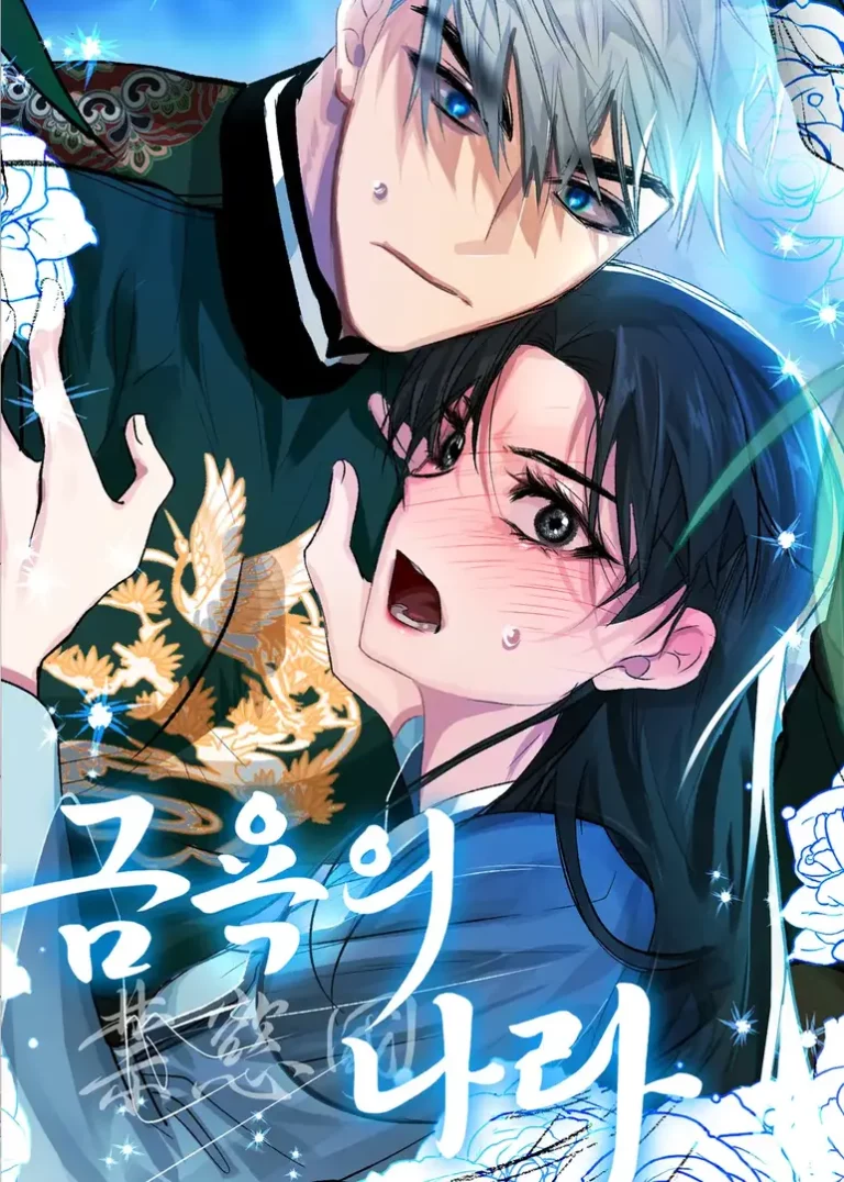 Land of Abstinence - Custom lists Alt title: 금욕의 나라