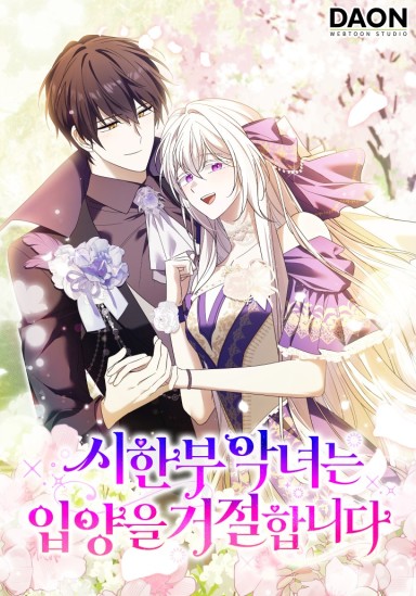 La villana se niega a ser adoptada