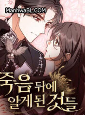 Lo que descubrí despues de la muerte-MANHWA