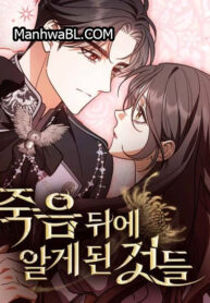 Lo que descubrí despues de la muerte-MANHWA