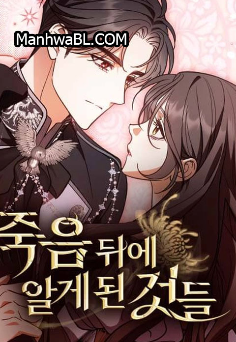 Lo que descubrí despues de la muerte