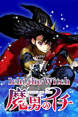Madan no Ichi ( 2024 ) Madan no Ichi ¡En este mundo, las brujas deben cazar su magia! En lo profundo del bosque, el aterrador rey de la magia y la bruja más fuerte están encerrados en un combate mortal. Pero de repente, un niño se une a la refriega. Su nombre es Ichi y es solo un cazador. ¡Pero tiene el poder de voltear el mundo mágico al revés en esta épica fantasía de caza mágica! Ficha en Otakuteca Géneros Fantasia Magia Estado Publicándose Títulos alternativos Ichi the Witch 魔男のイチ Sinónimos