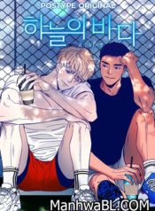 Mar del cielo-MANHWA