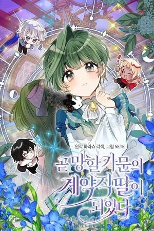 Me convertí en la hija contratada de una familia arruinada